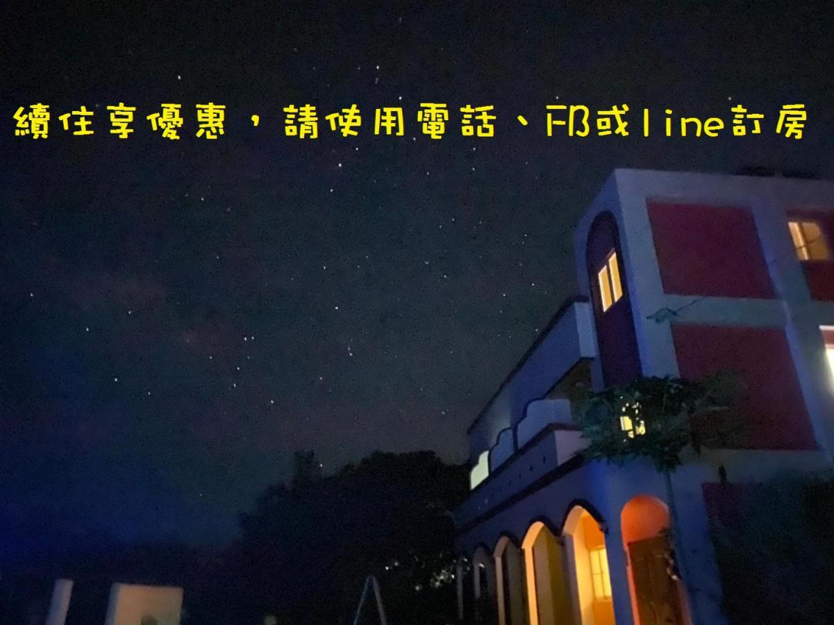 台东加路兰春享color民宿 T'ai-tung 外观 照片